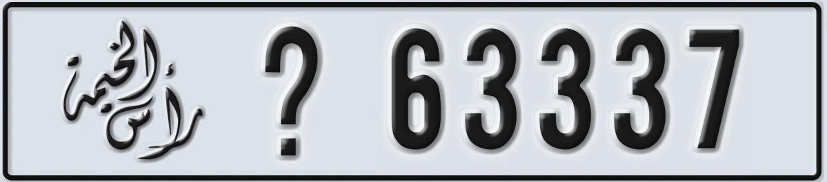 UAE License Plate Ras Al Khaimah X 63337