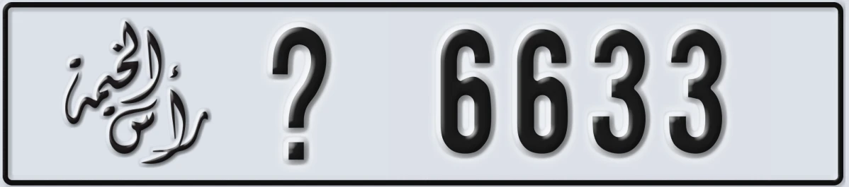 UAE License Plate Ras Al Khaimah X 6633