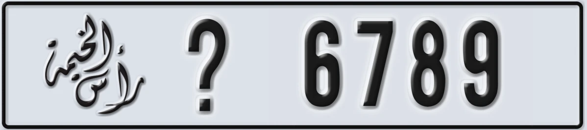 UAE License Plate Ras Al Khaimah @ 6789