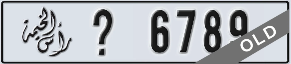 UAE License Plate Ras Al Khaimah @ 6789