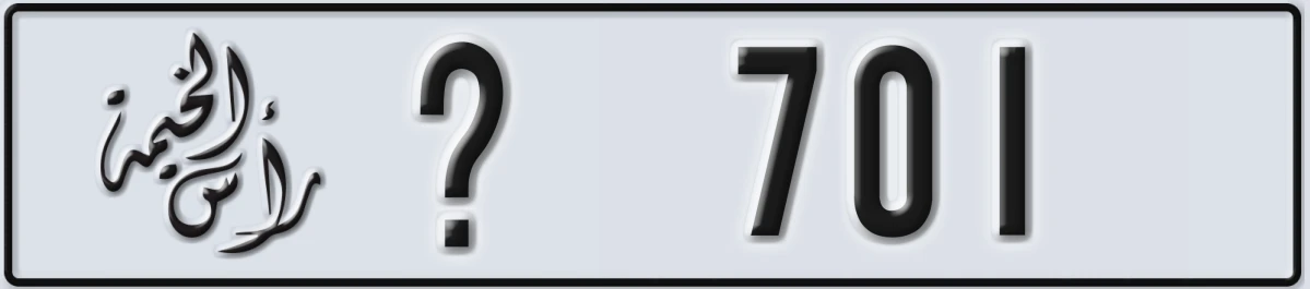 UAE License Plate Ras Al Khaimah @ 701