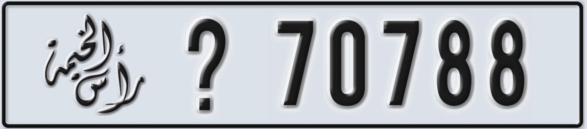 UAE License Plate Ras Al Khaimah @ 70788