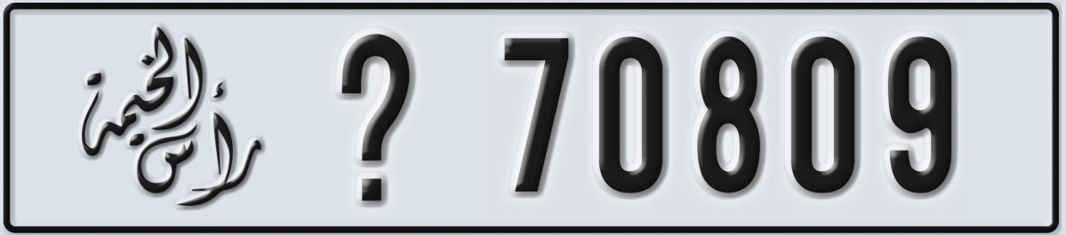 UAE License Plate Ras Al Khaimah X 70809