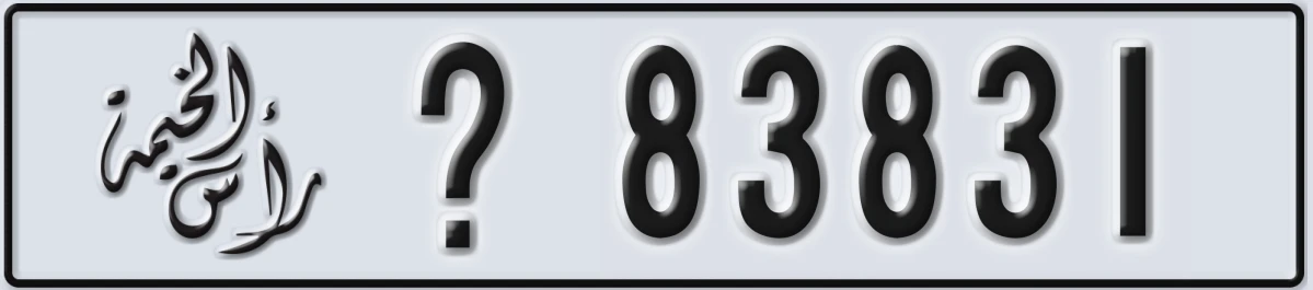 UAE License Plate Ras Al Khaimah X 83831