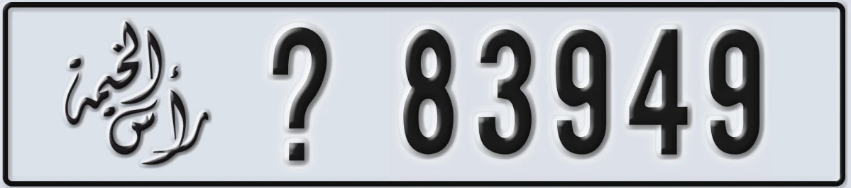 UAE License Plate Ras Al Khaimah X 83949