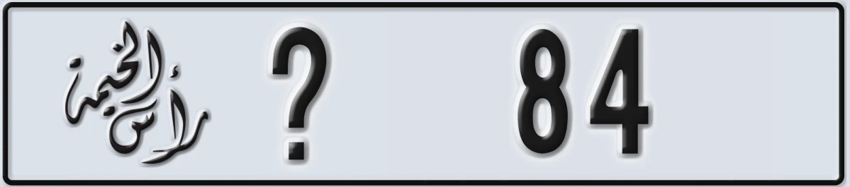 UAE License Plate Ras Al Khaimah X 84