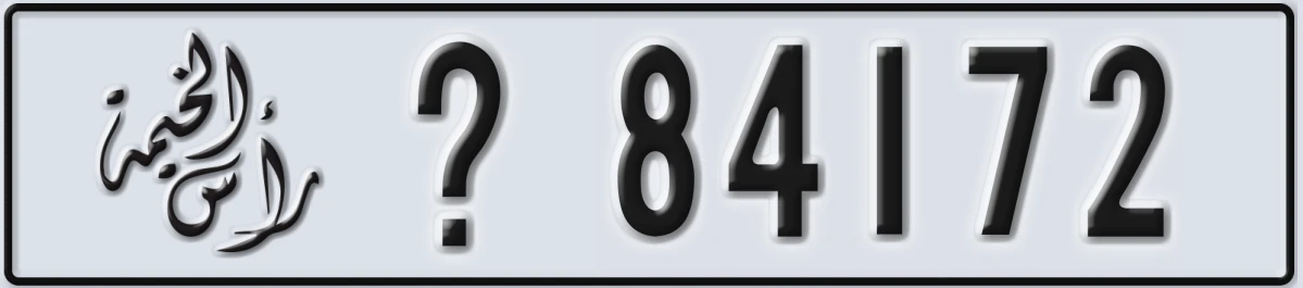 UAE License Plate Ras Al Khaimah X 84172