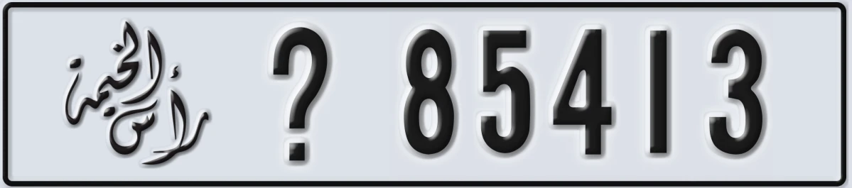 UAE License Plate Ras Al Khaimah X 85413