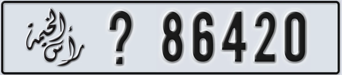 UAE License Plate Ras Al Khaimah @ 86420
