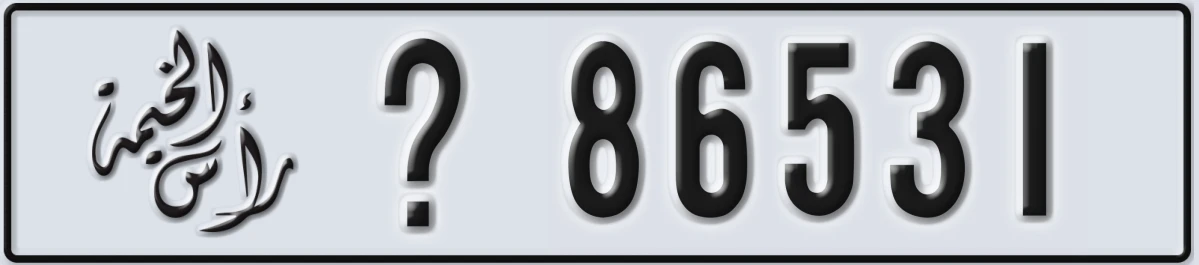 UAE License Plate Ras Al Khaimah X 86531
