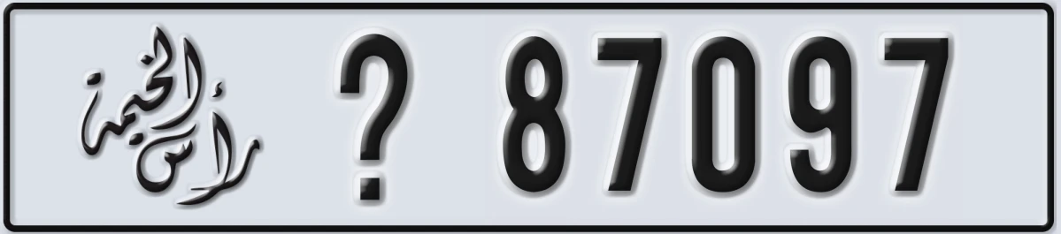 UAE License Plate Ras Al Khaimah X 87097