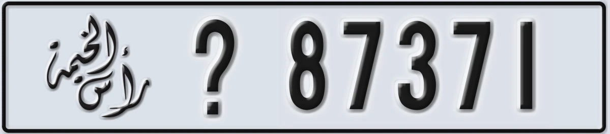 UAE License Plate Ras Al Khaimah X 87371