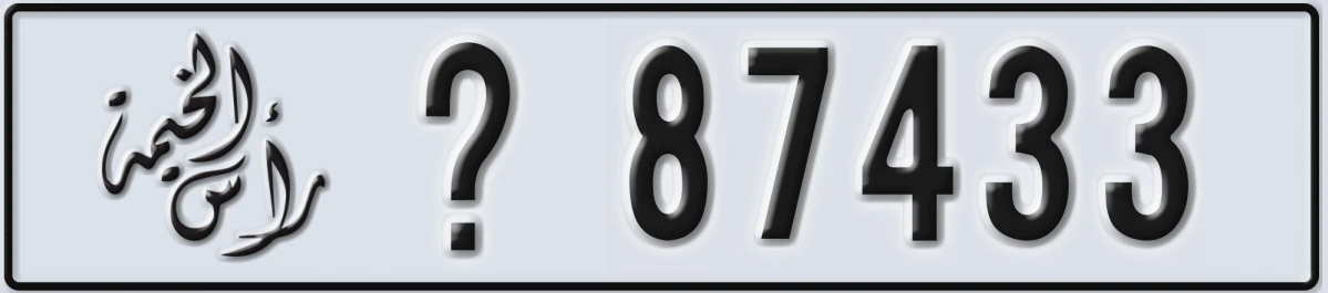 UAE License Plate Ras Al Khaimah X 87433