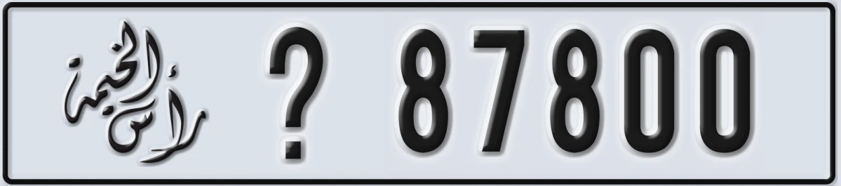 UAE License Plate Ras Al Khaimah X 87800