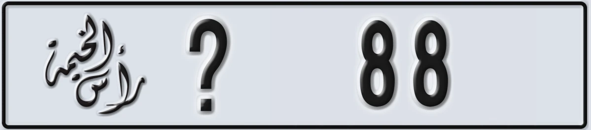 UAE License Plate Ras Al Khaimah @ 88