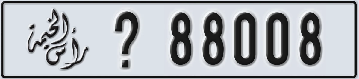 UAE License Plate Ras Al Khaimah X 88008