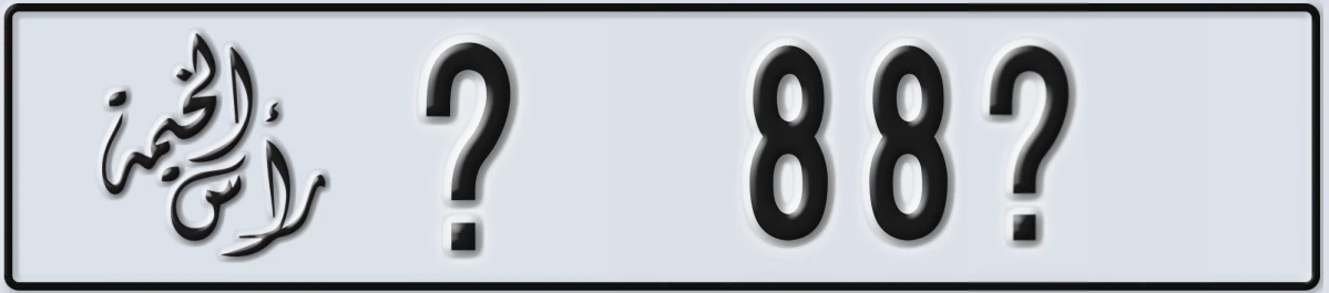 UAE License Plate Ras Al Khaimah X 88X