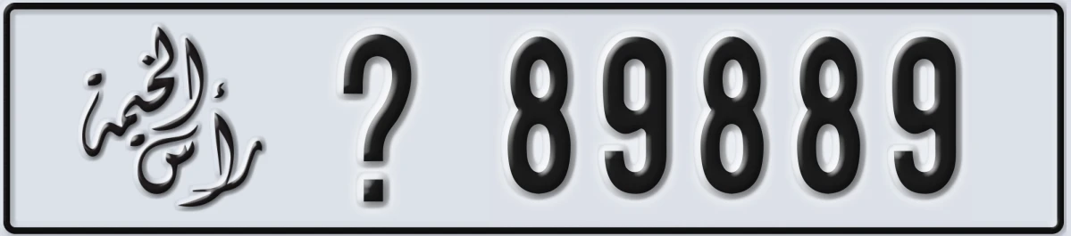 UAE License Plate Ras Al Khaimah @ 89889