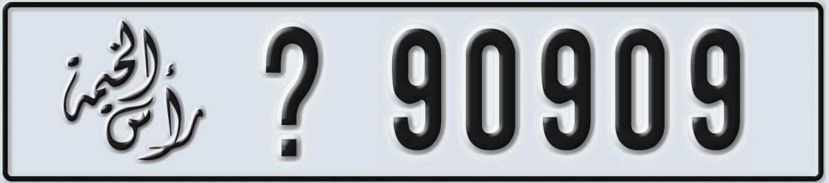 UAE License Plate Ras Al Khaimah X 90909