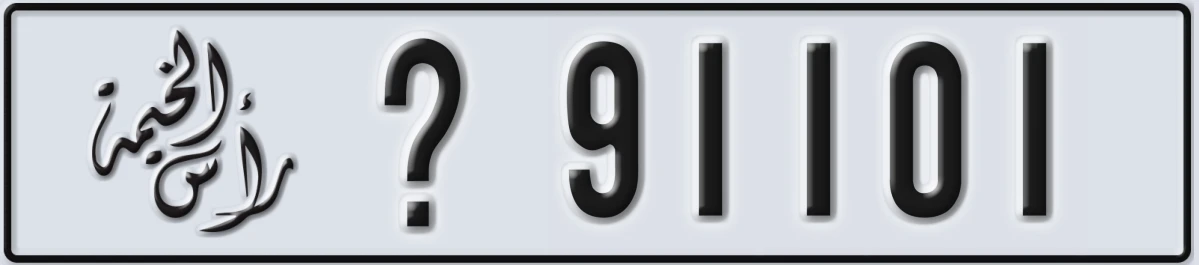 UAE License Plate Ras Al Khaimah X 91101