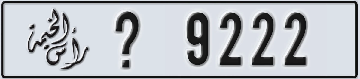 UAE License Plate Ras Al Khaimah X 9222