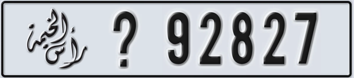 UAE License Plate Ras Al Khaimah @ 92827