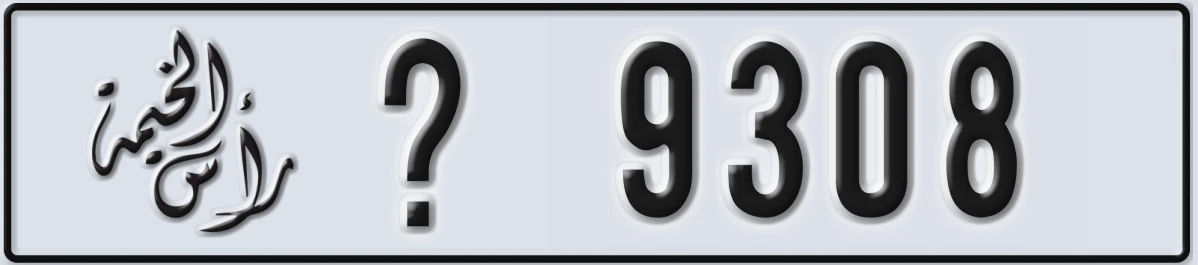 UAE License Plate Ras Al Khaimah X 9308