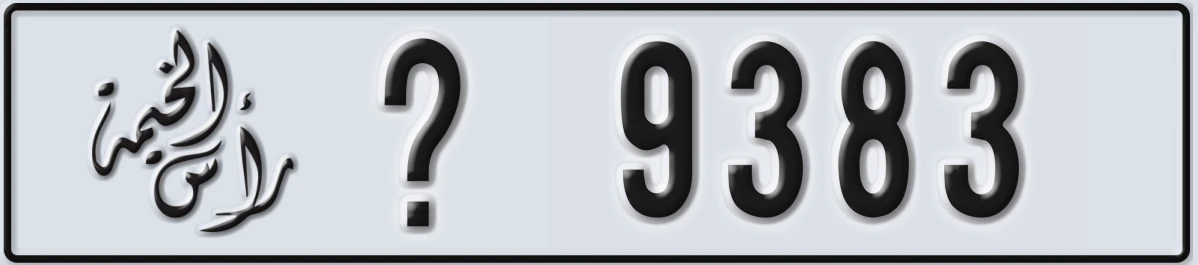 UAE License Plate Ras Al Khaimah @ 9383