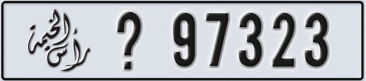 UAE License Plate Ras Al Khaimah X 97323