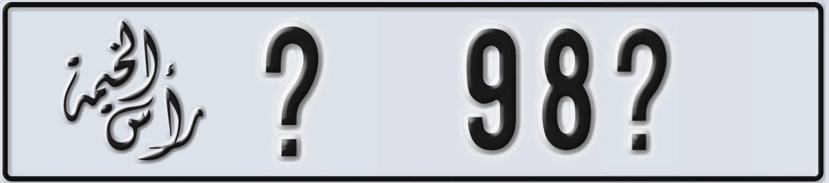 UAE License Plate Ras Al Khaimah @ 98@