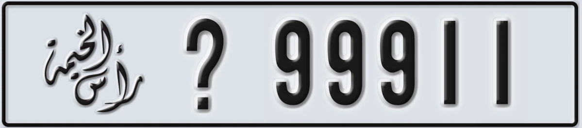 UAE License Plate Ras Al Khaimah X 99911