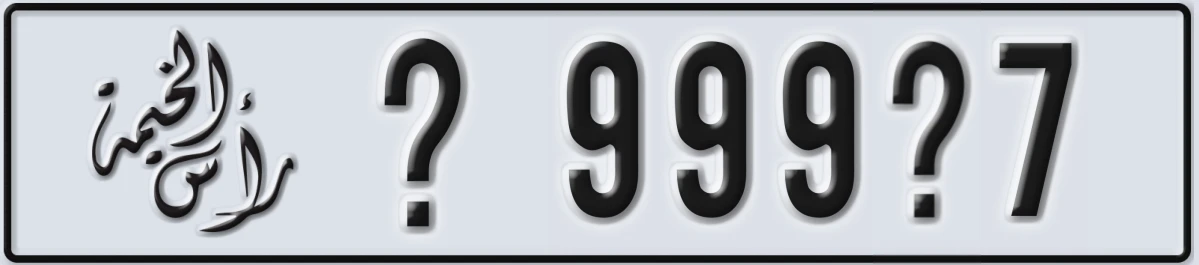 UAE License Plate Ras Al Khaimah X 999X7