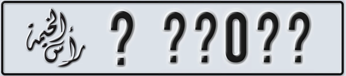 UAE License Plate Ras Al Khaimah X XX0XX