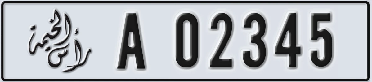 UAE License Plate Ras Al Khaimah A 02345