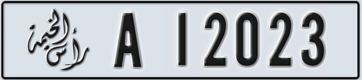 UAE License Plate Ras Al Khaimah A 12023