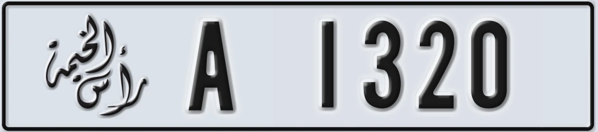 UAE License Plate Ras Al Khaimah A 1320