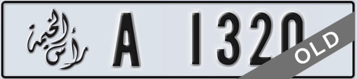 UAE License Plate Ras Al Khaimah A 1320