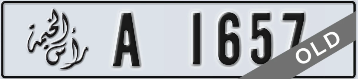 UAE License Plate Ras Al Khaimah A 1657