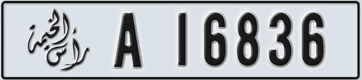 UAE License Plate Ras Al Khaimah A 16836