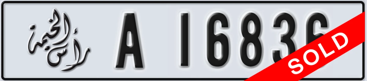 UAE License Plate Ras Al Khaimah A 16836