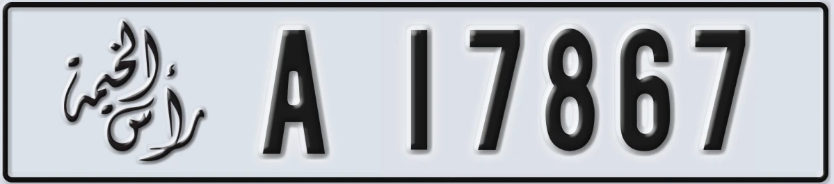 UAE License Plate Ras Al Khaimah A 17867
