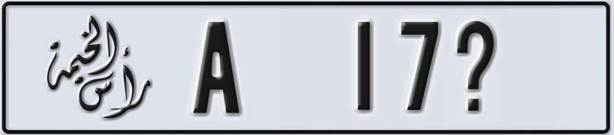 UAE License Plate Ras Al Khaimah A 17X