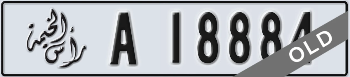 UAE License Plate Ras Al Khaimah A 18884