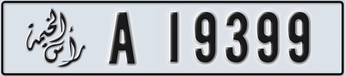 UAE License Plate Ras Al Khaimah A 19399