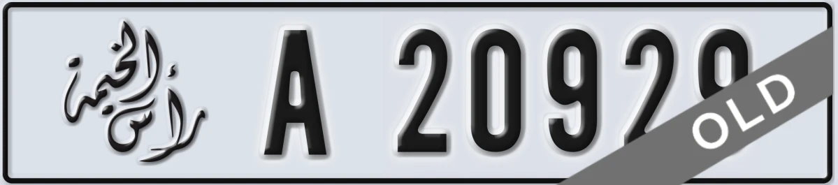 UAE License Plate Ras Al Khaimah A 20929