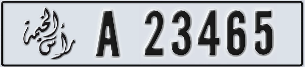 UAE License Plate Ras Al Khaimah A 23465