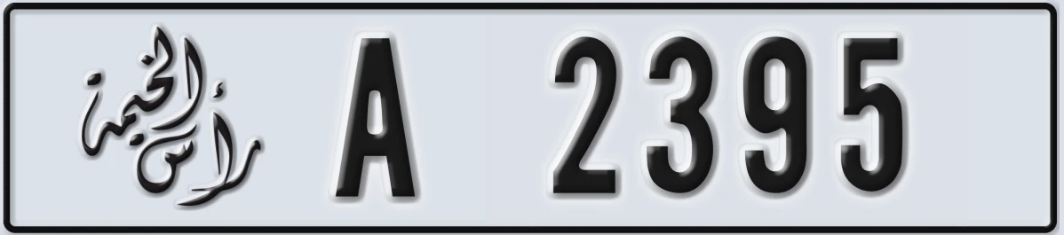 UAE License Plate Ras Al Khaimah A 2395