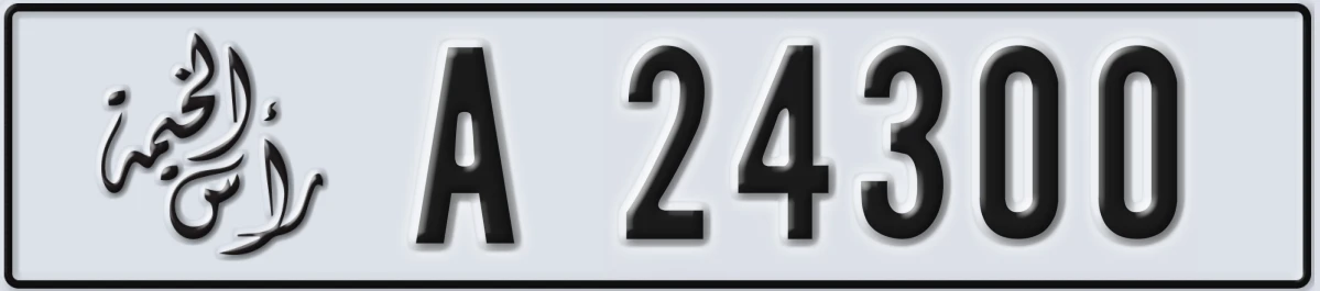 UAE License Plate Ras Al Khaimah A 24300