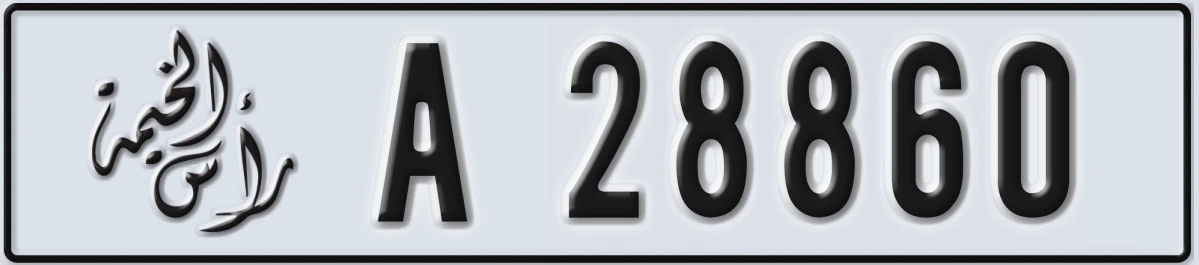 UAE License Plate Ras Al Khaimah A 28860