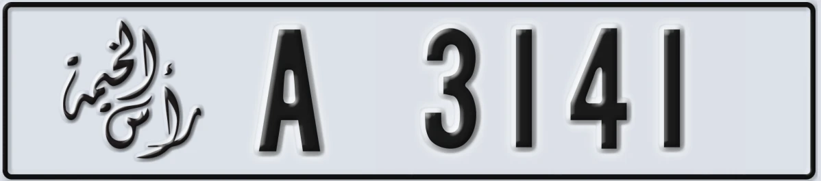 UAE License Plate Ras Al Khaimah A 3141